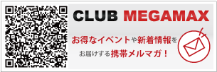 �����������ς��I�g�у����}�K�o�^