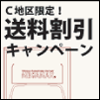 �b�n����著������