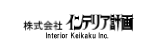 株式会社インテリア計画