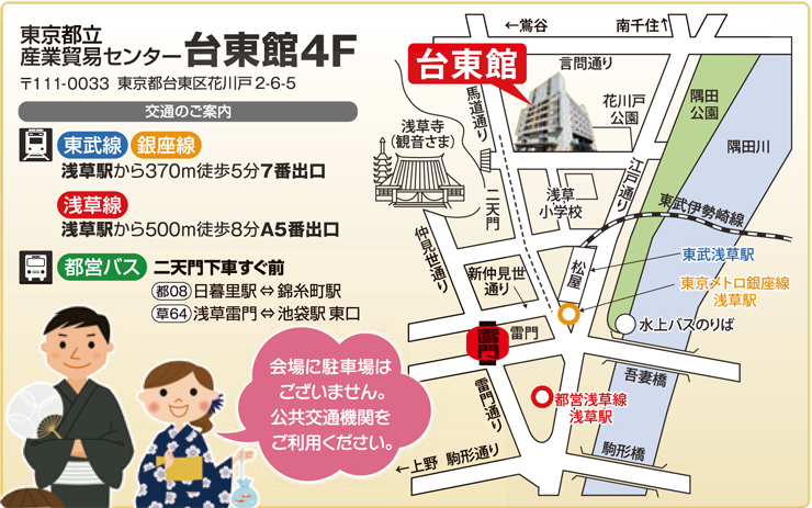 横浜産貿ホール