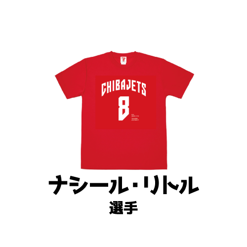 2025年12月の対象選手　ナシールリトル選手