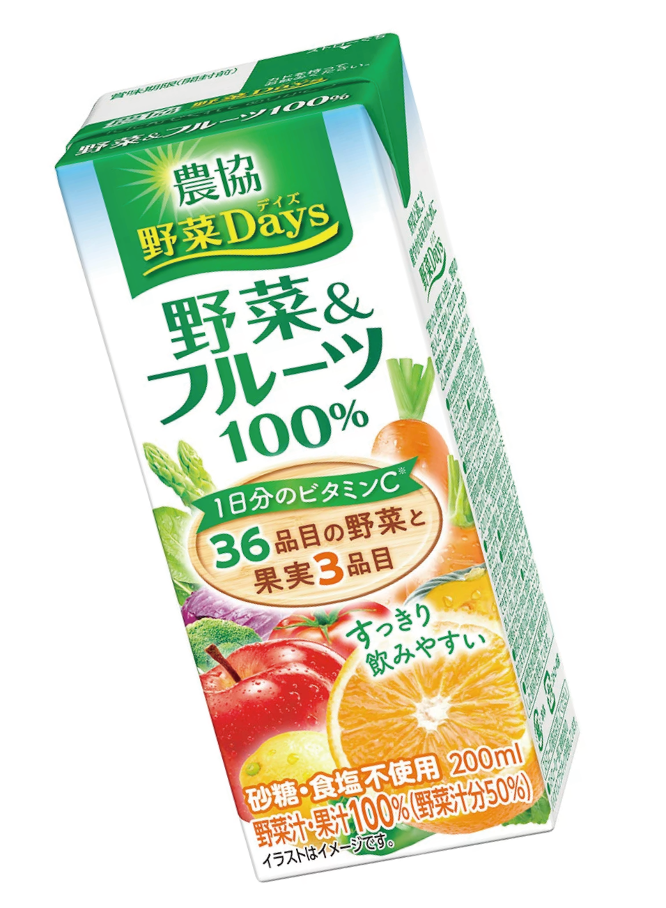 農協デイズ