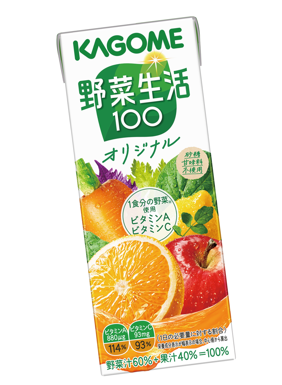 野菜生活