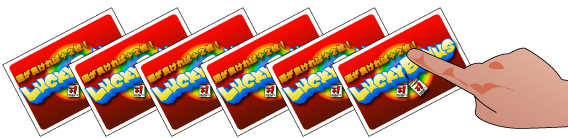 ラッキーボーナス