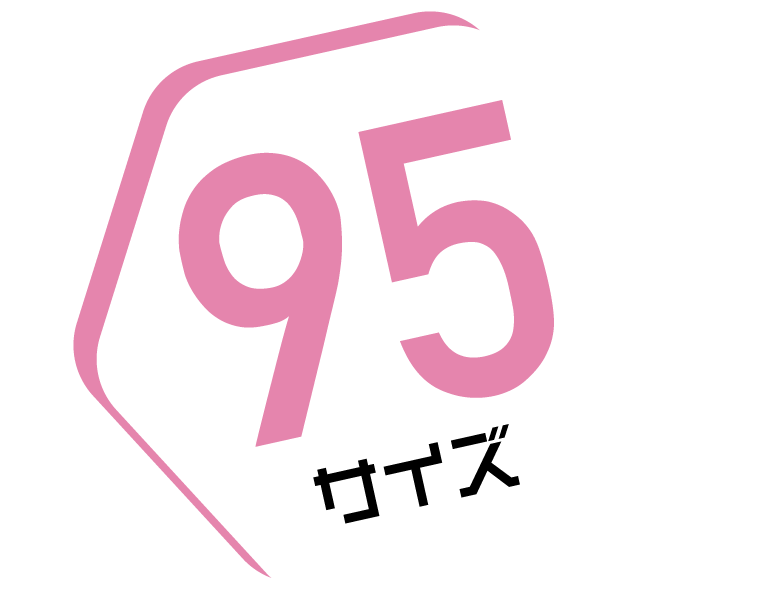 子供服詰め放題