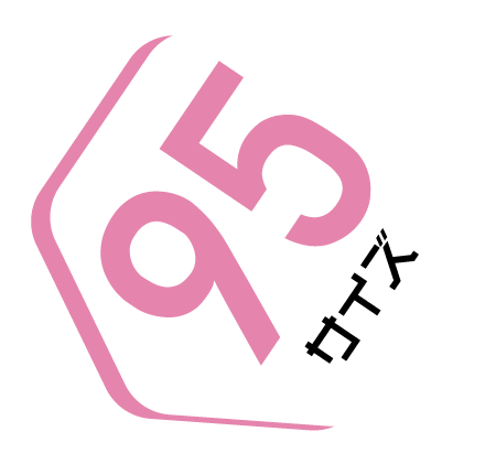 子供服詰め放題