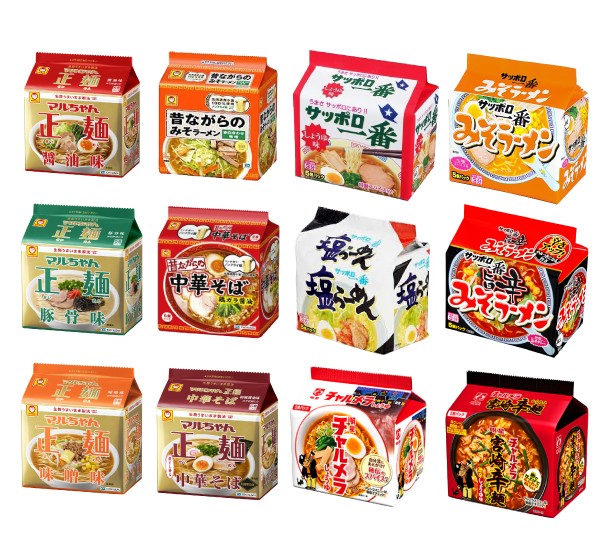 対象ラーメン