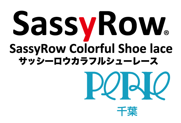 サッシーロウ靴紐千葉ペリエ5F特設開場(スターバックス前) にて200名様にプレゼント