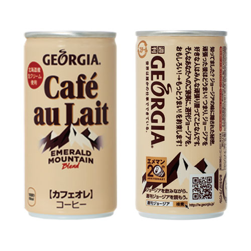 ジョージア エメラルドマウンテンブレンドカフェオレ