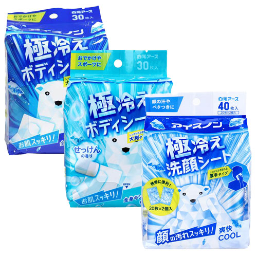 アイスノン 極冷えシート