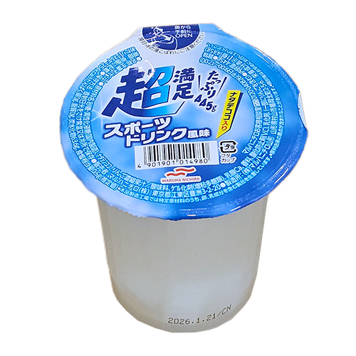 超満足スポーツドリンクゼリー