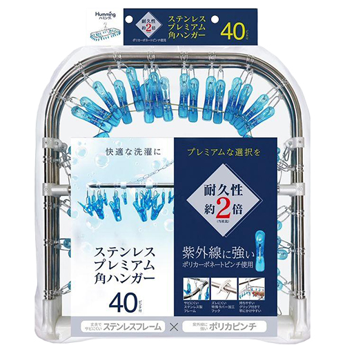 ステンレス角ハンガー