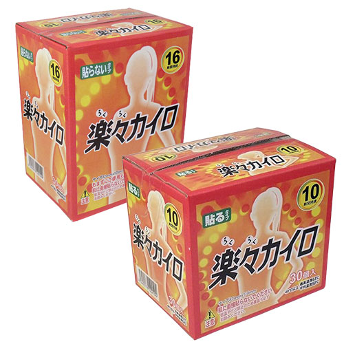 ラクラクカイロ はる貼らない