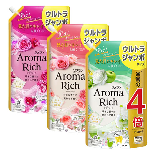 ソフランアロマリッチ