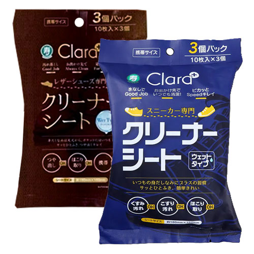 スニーカー用クリーナーシート