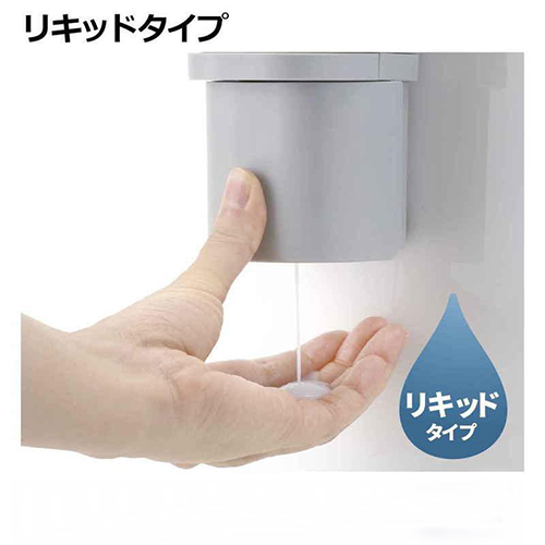 シールフックリキッドディスペンサー