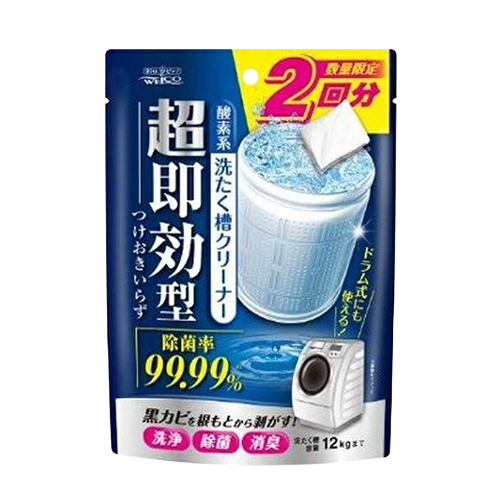 超即効 洗濯層クリーナー