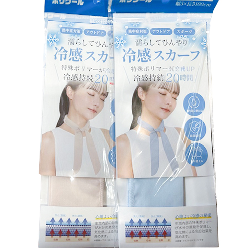 濡らしてひんやり 冷感スカーフ