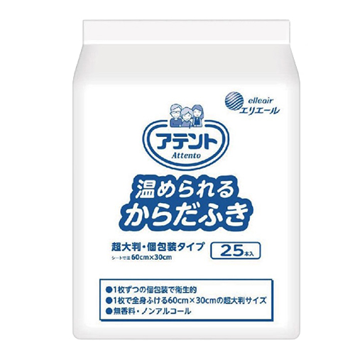 アテント 体拭き 超大判