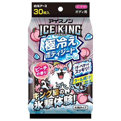 ICEKING 極冷えボディシート