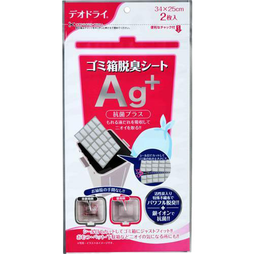 デオドライゴミ箱脱臭シートAG+