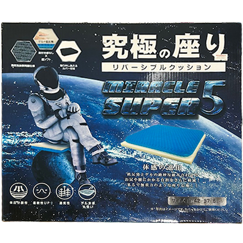 Wリラックスミラクル5 GELクッション