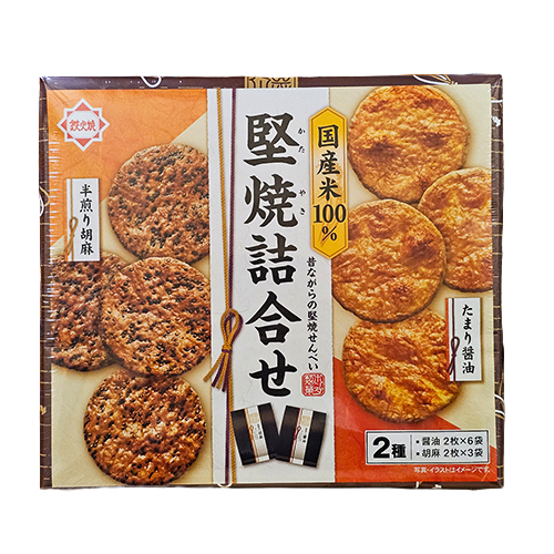 固焼き詰め合わせ