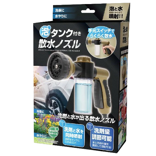 *HAC3764Nアワタンクツキ サンスキノズル