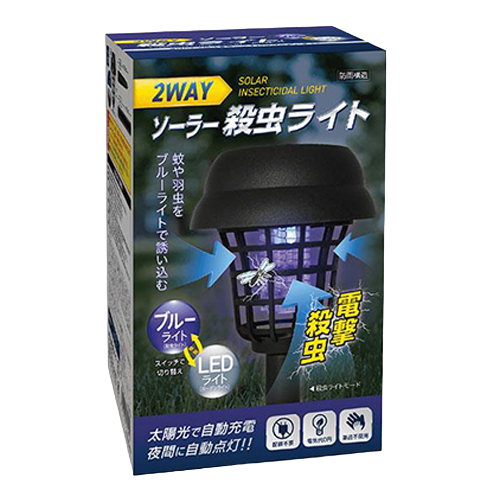 HAC3698A 2WAYソーラーサッチュウライト