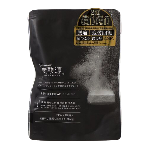 炭酸源 5個セット