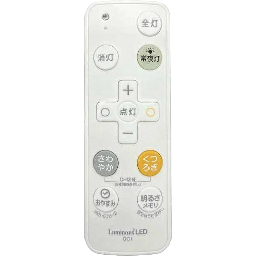 LEDシーリングライト12ジョウ RGC-Y12DS