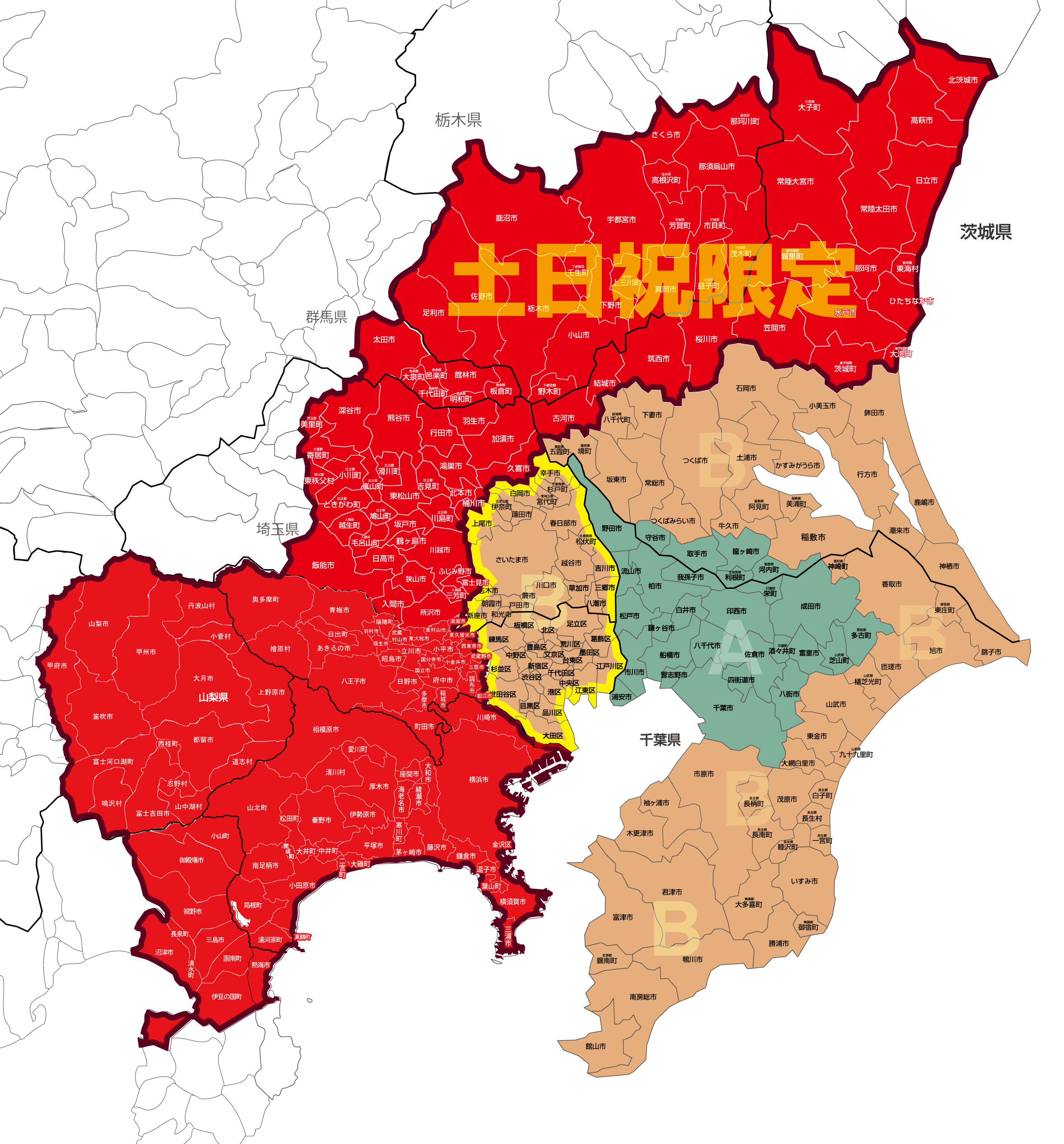 千葉NT店配送エリア