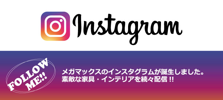 インスタグラムアカウント