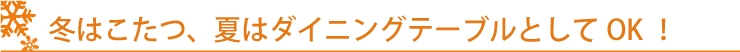 ダイニングこあつ