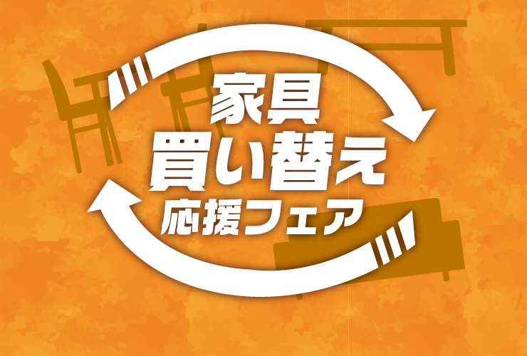 売り切れました■1月4日より営業いたします■ミキインテリア■引取限定■アウトレット■長期展示品■訳あり■通常価格87,000円■USB付本革電動2人掛けソファー ミキインテリア (@mikiinterior) • Instagram photos and videos