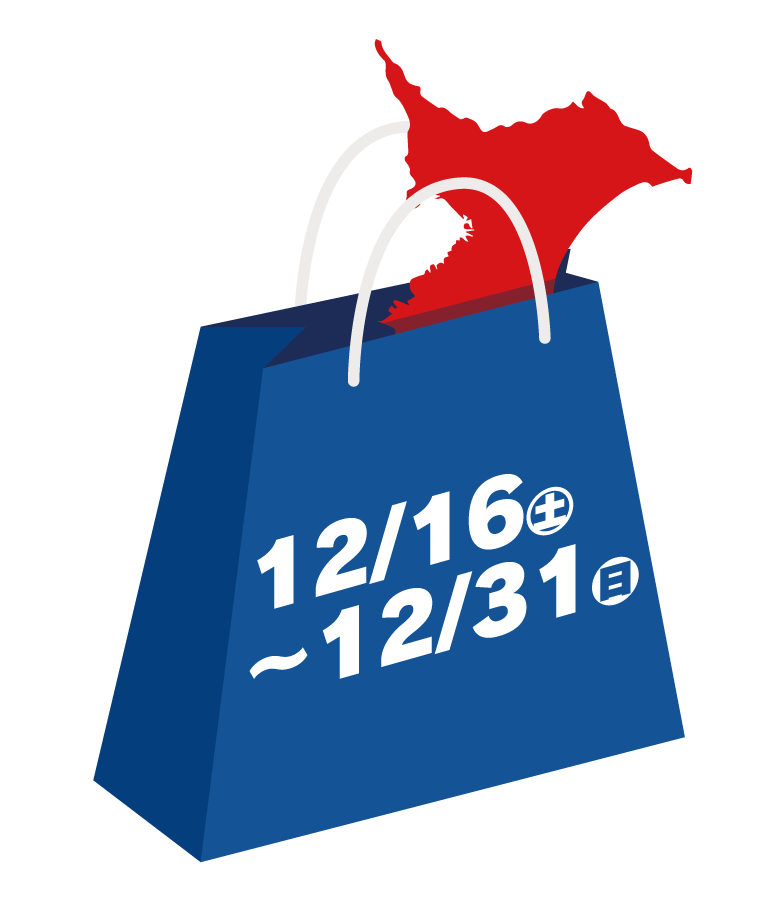 23/12/16~12/31
