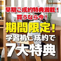 2026学習デスクフェア