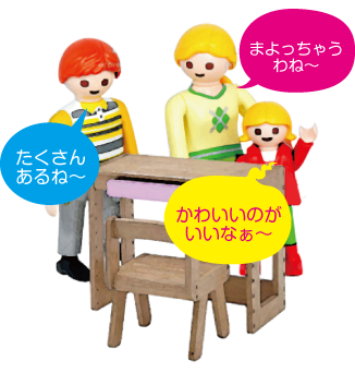 机選びでお悩みの方いらっしゃいませんか?