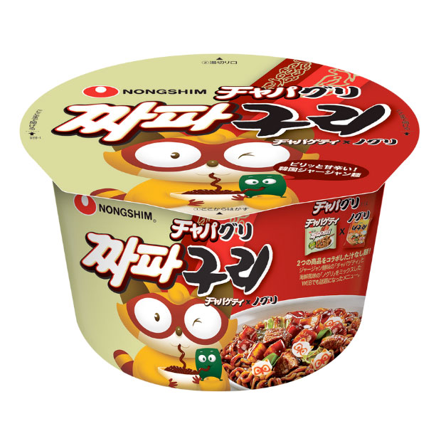 チャパグリ