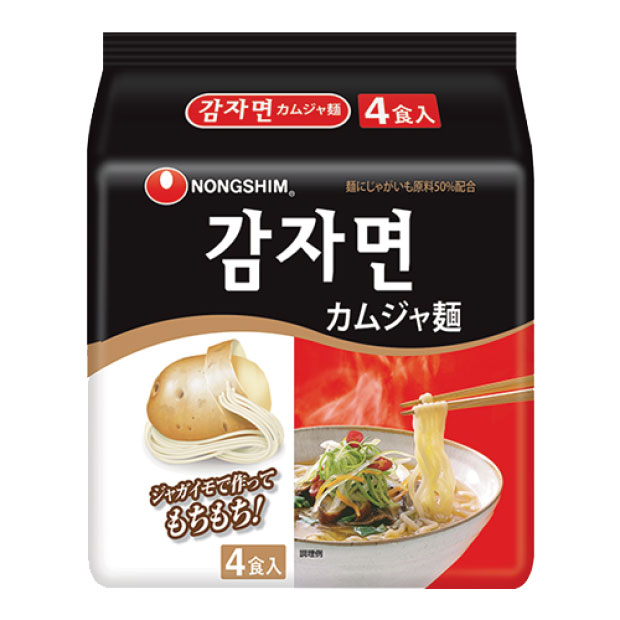 カムジャ麺