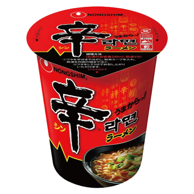辛ラーメン