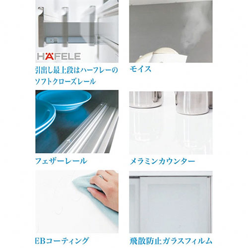 エバン　食器棚