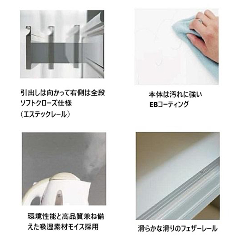 サバー　食器棚