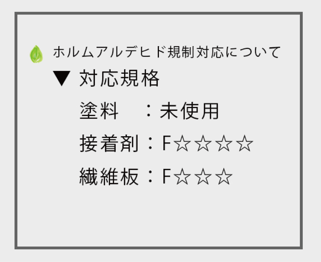 レオン 食器棚