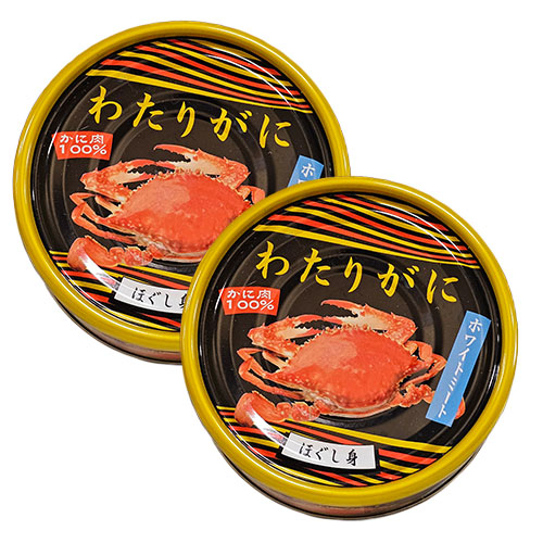 わたり蟹 ほぐし身