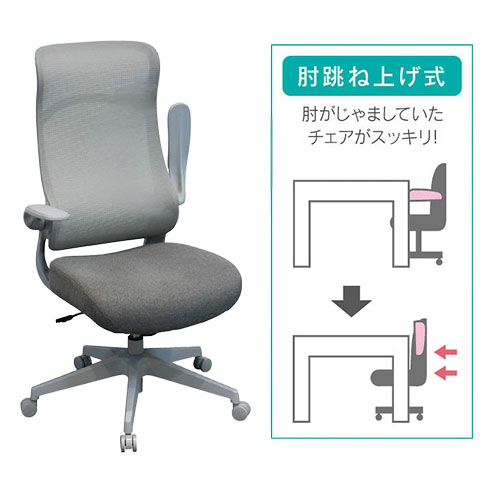 C-200 オフィスチェア
