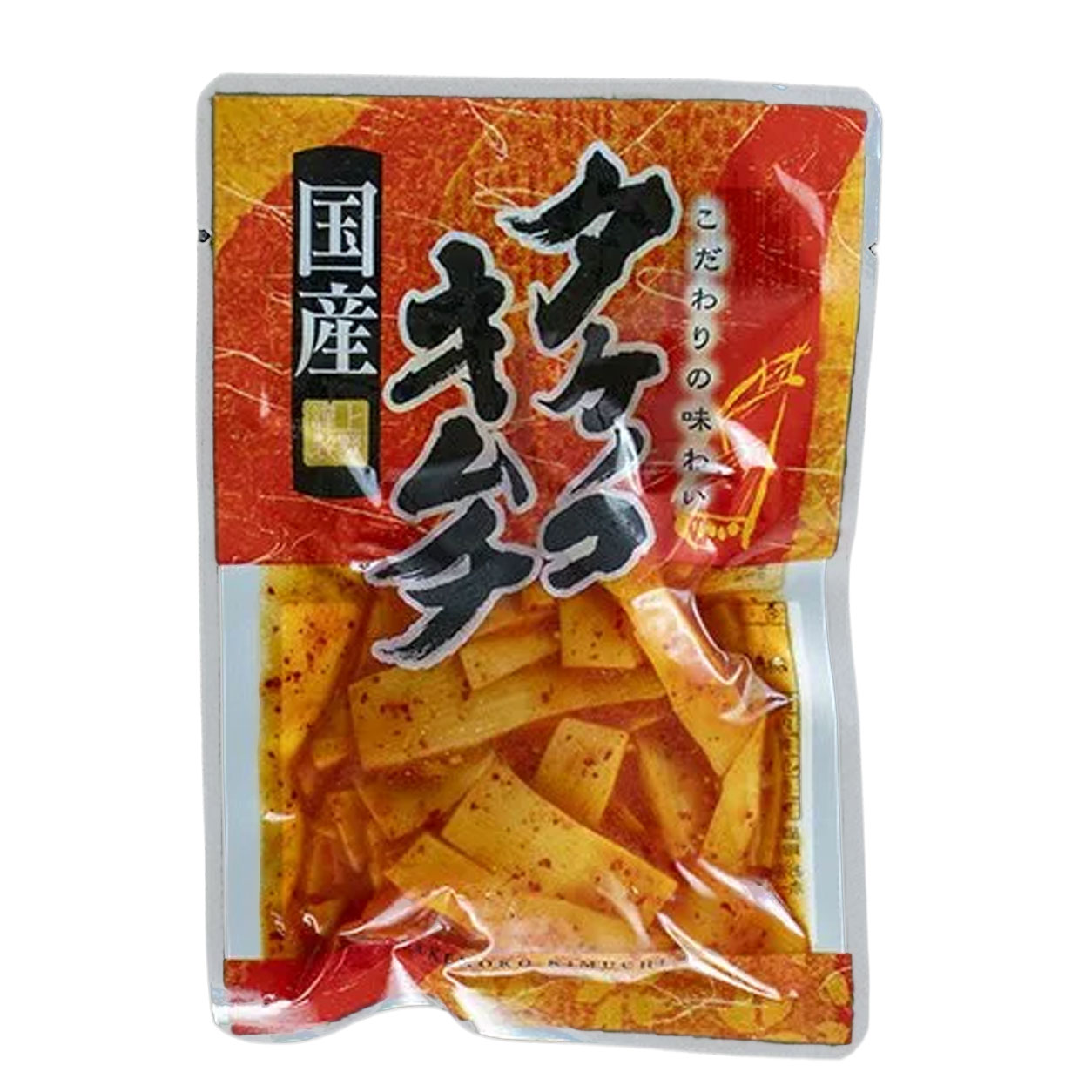国産タケノコキムチ