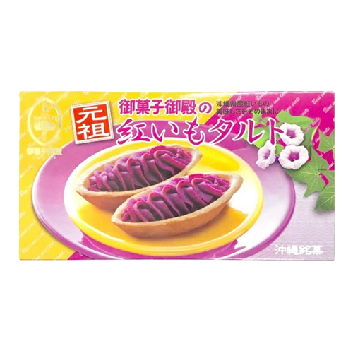 紅芋タルト