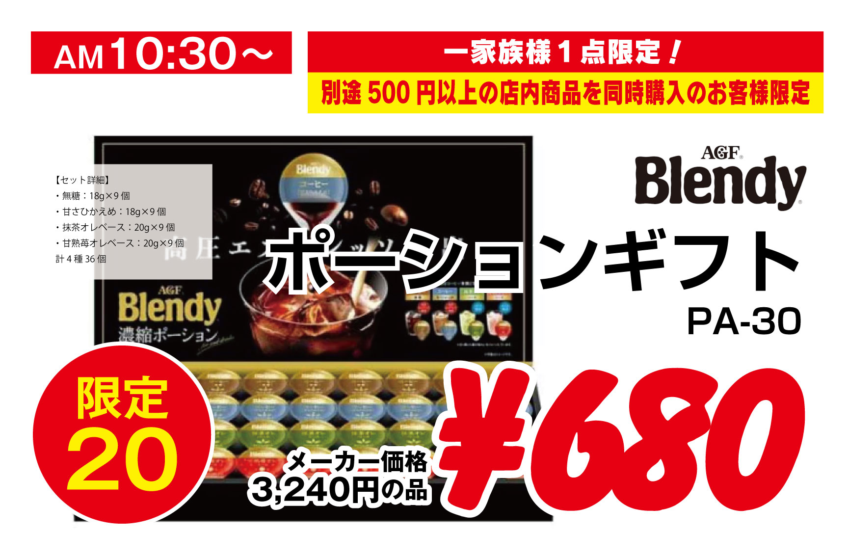 キャノーラ油2本セット