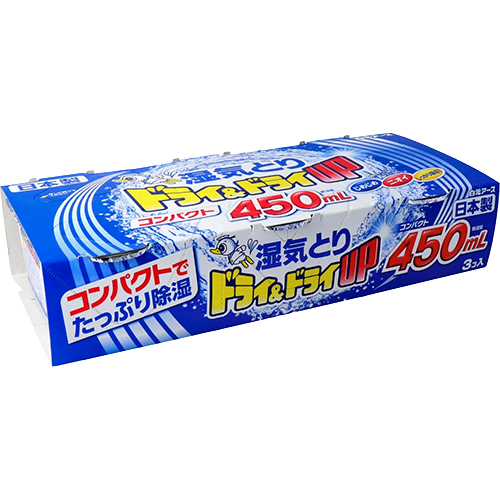 ドライ&ドライUP コンパクト